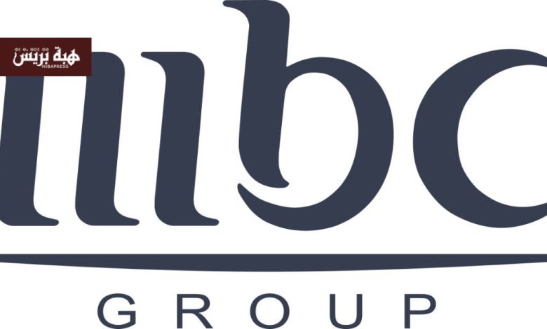 صندوق الاستثمارات العامة يستحوذ على 54% من مجموعة Mbc