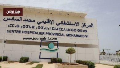  لجنة مركزية من الرباط تفاجئ مستشفى محمد الخامس ومحمد السادس بالحسيمة
